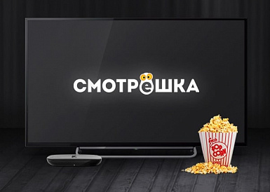 Смотрешка, Чугуевка